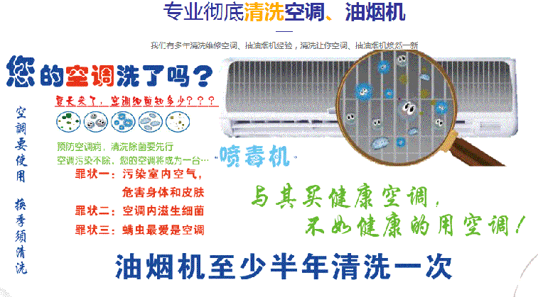 黄陂空调维修售后服务中心电话在哪里找